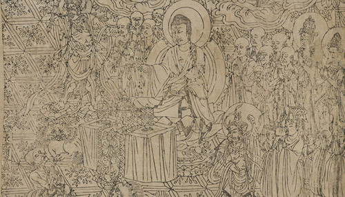 Detail of Diamond Sutra from 868 CE the world’s oldest dated complete printed book